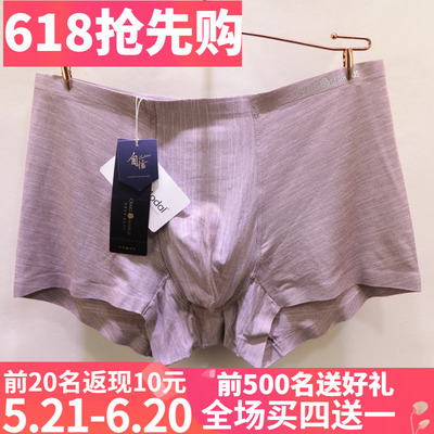 CRAIGMARKUS专柜同款男士内裤