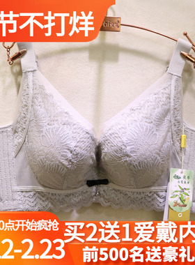 2025春夏新款爱戴D6722茯苓纱云絮棉薄款BC杯深V性感蕾丝调整文胸