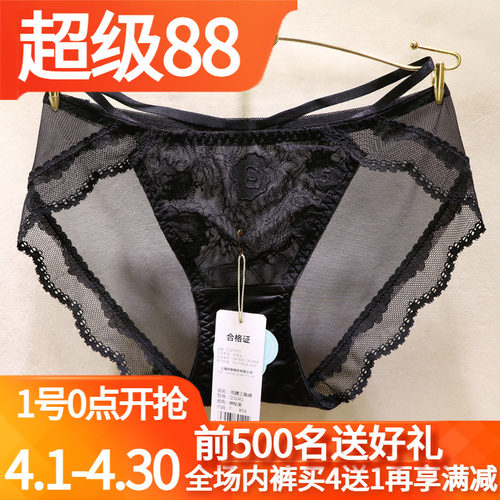 初映假丁裤镂空蕾丝诱惑女士内裤