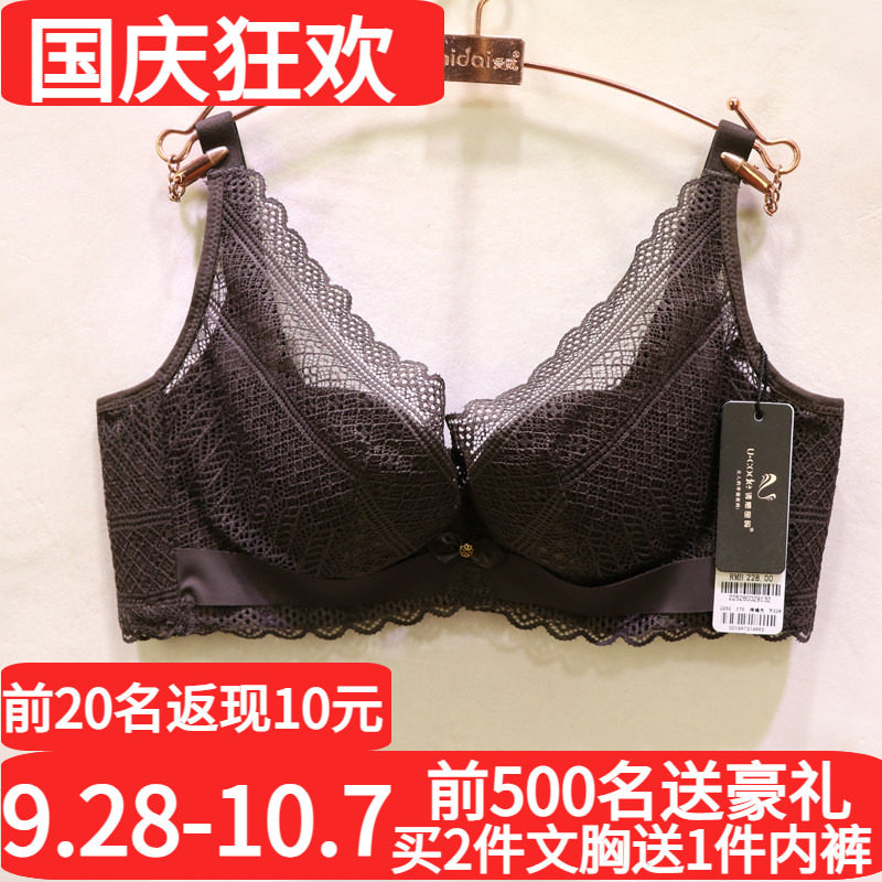 诱惑密码2252超薄12软钢圈文胸