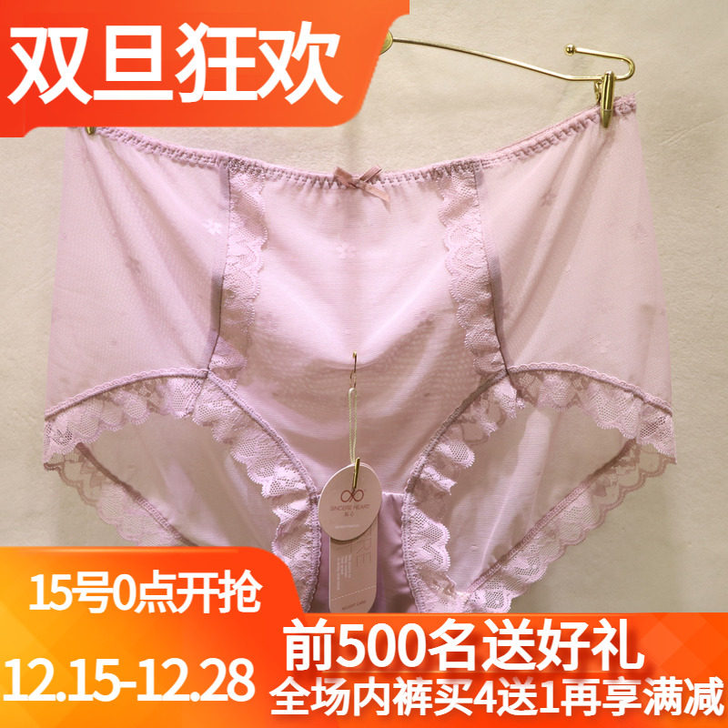 訫心防敏女士无痕收腹包臀女内裤