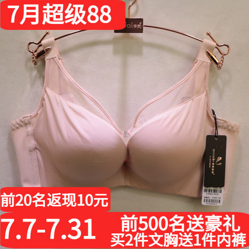诱惑密码光面镂空性感性感内衣