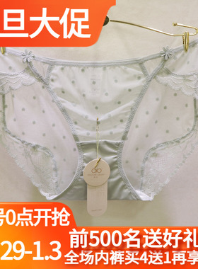 2025春夏新款訫心CS1635防过敏亲肤性感蕾丝无痕三角低腰女士内裤