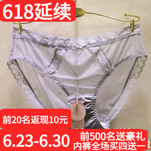 訫心专柜新款CS5253时尚内裤蕾丝边刺绣防敏提臀纯棉档无痕三角裤