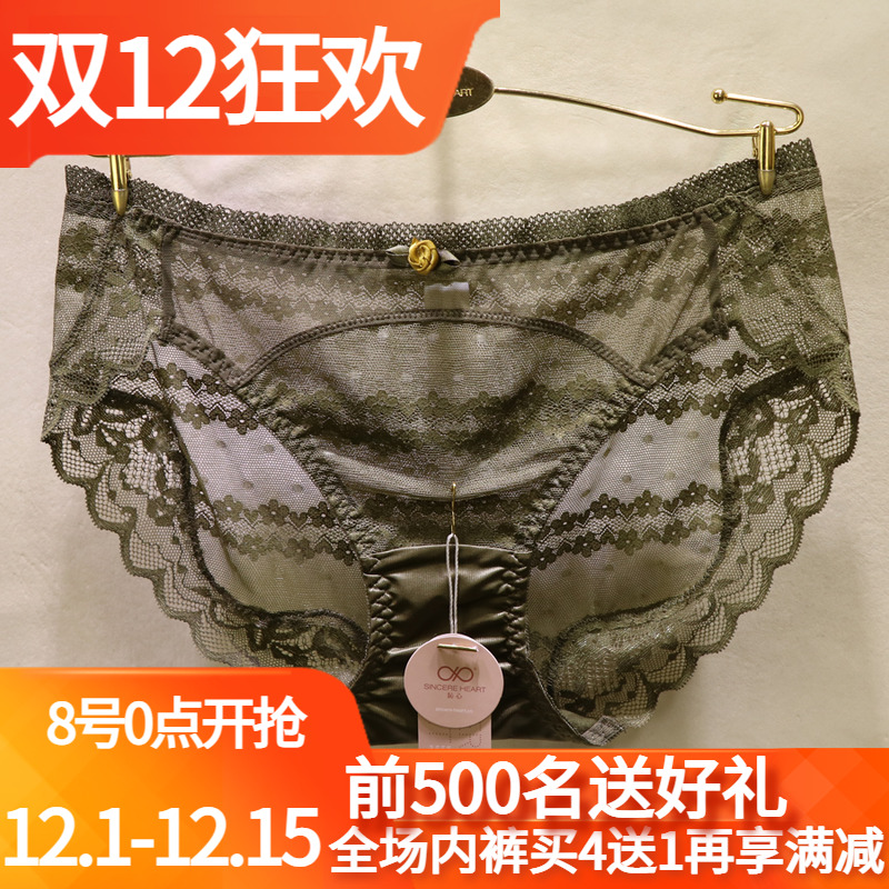 訫心刺绣奢华无痕镂空性感女内裤