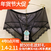 2025春夏新款 初映C3072抗敏网纱性感蕾丝边无痕包臀中腰女士内裤