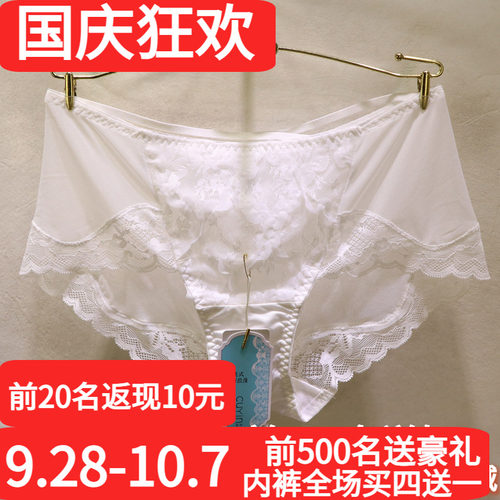 初映性感网纱蕾丝无痕包臀女内裤