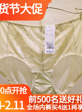 2025春夏新款唯美12242中高腰网纱速干包臀性感提臀收腹女士内裤