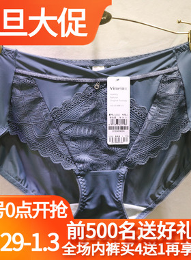 唯美植物染文胸19322配套中腰牛奶丝包臀女士三角内裤头唯美12322