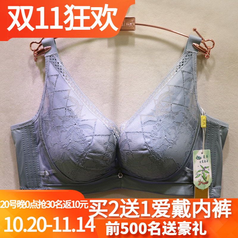 爱戴性感蕾丝深V无钢圈调整文胸