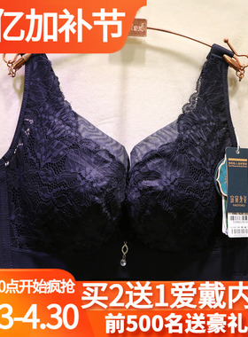 窈窕身姿YL5169塑形美体CD杯收副乳美背奢华软钢圈调理调整型文胸
