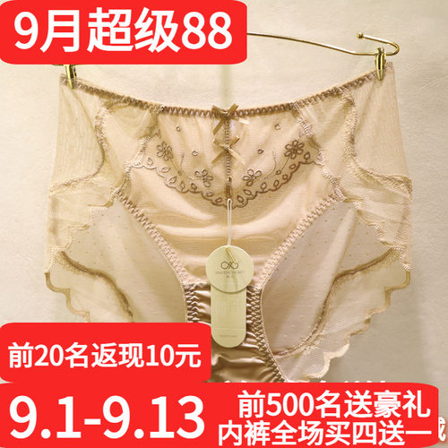 訫心蝴蝶结无痕包臀高腰女士内裤