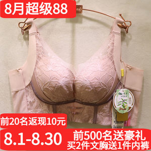 爱戴高端D6683 D6682内衣立挺聚拢收副乳磁疗调整型文胸