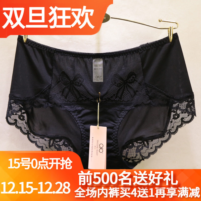訫心冰丝无痕包臀中腰无痕女内裤
