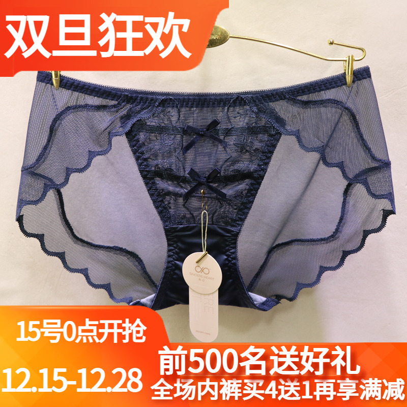 2024春夏新款訫心刺绣女士内裤