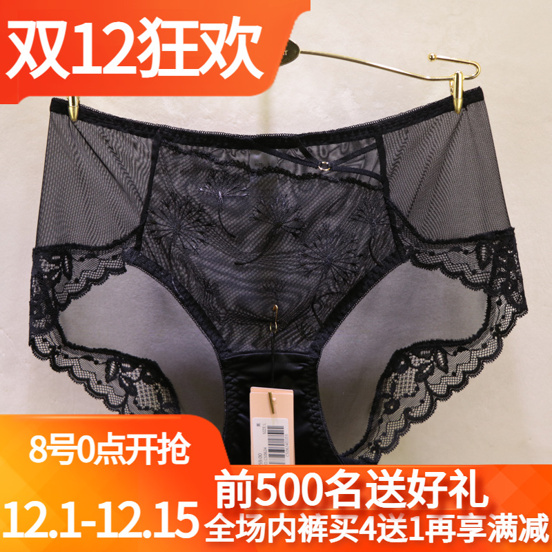 訫心轻奢新款刺绣蕾丝女士内裤