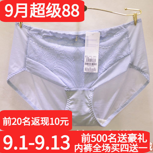 唯美19232全包显包臀内裤