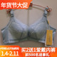 2024春夏新款 爱戴内衣D6453亲肤棉AB杯中厚无钢圈聚拢调整型文胸