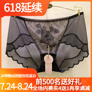 平角裤 訫心女士内裤 大码 CS5243纯棉裆无痕中腰蕾丝女生春夏季 薄款