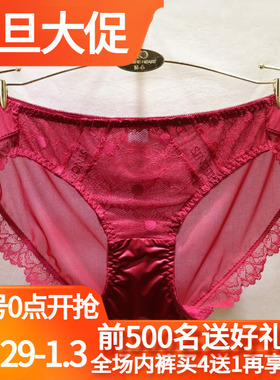 訫心奢华性感内裤女黑色蕾丝镂空防敏纯棉裆网纱低腰三角裤CF2101