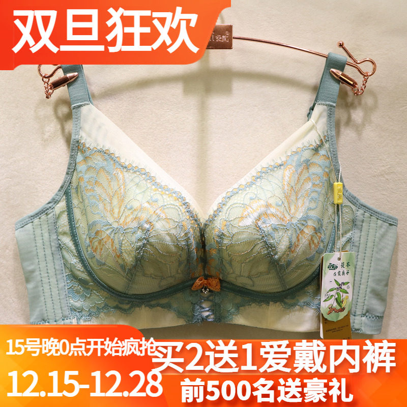 爱戴性感双色蕾丝聚拢调整型文胸
