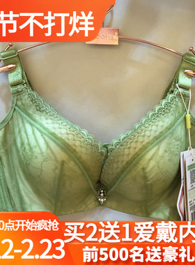2024新款爱戴专柜宝贝D6356上薄下厚款有钢圈聚拢调整型AB杯内衣