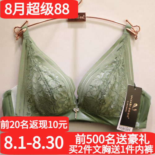 诱惑密码2026春夏内衣超聚拢深V