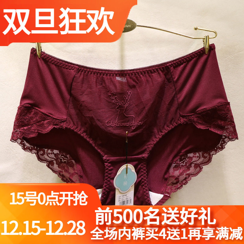 初映莫代尔透气舒适中腰女士内裤