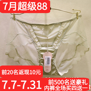 訫心CS5334奢华性感内裤女黑色蕾丝镂空防敏纯棉裆网纱中腰平角裤