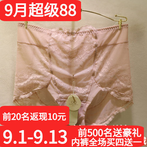 訫心性感蕾丝高腰收腹包臀女内裤