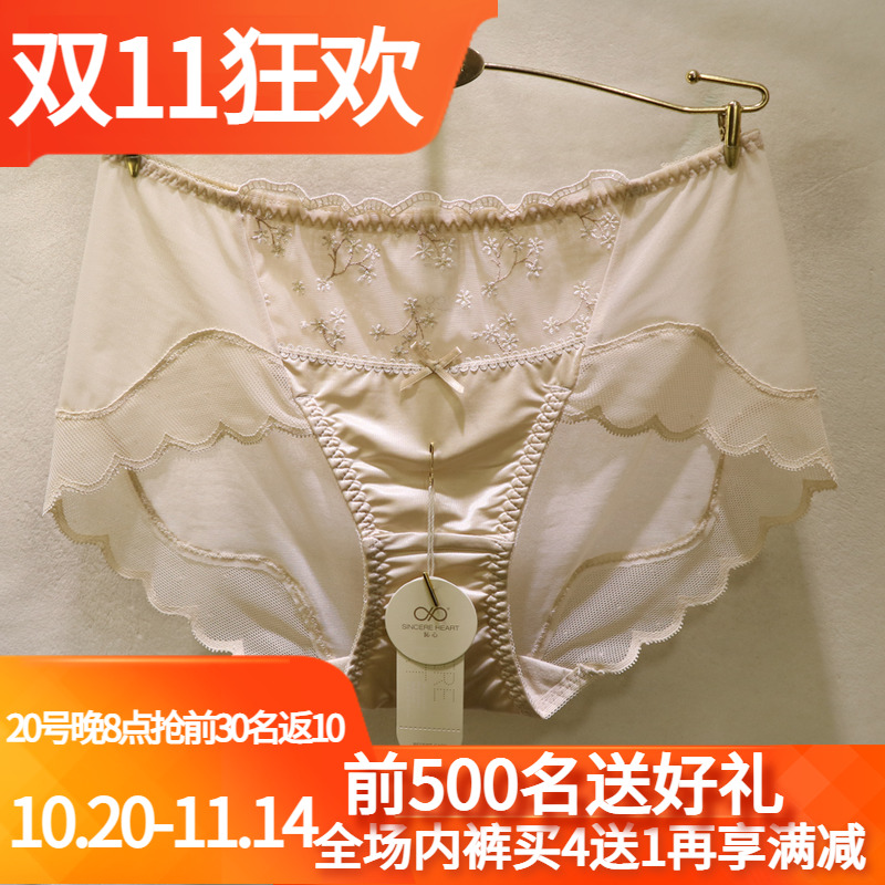 訫心性感蕾丝刺绣花包臀女士内裤