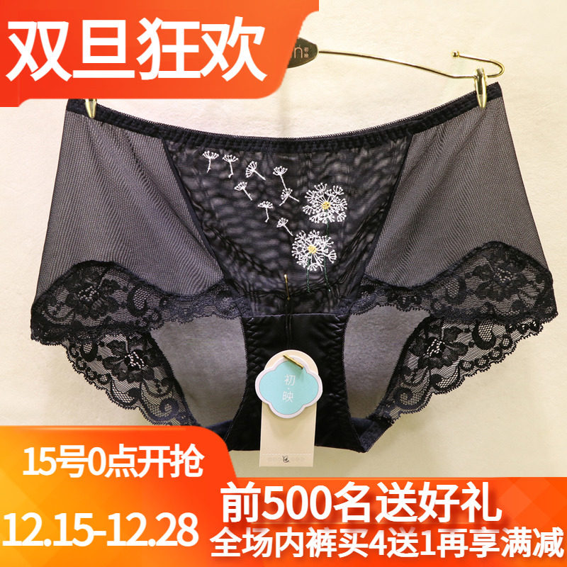 初映性感蕾丝刺绣中腰女士平角裤