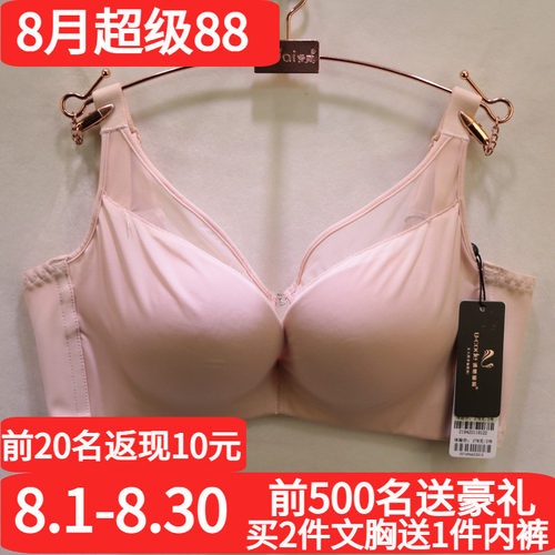 诱惑密码光面镂空性感性感内衣