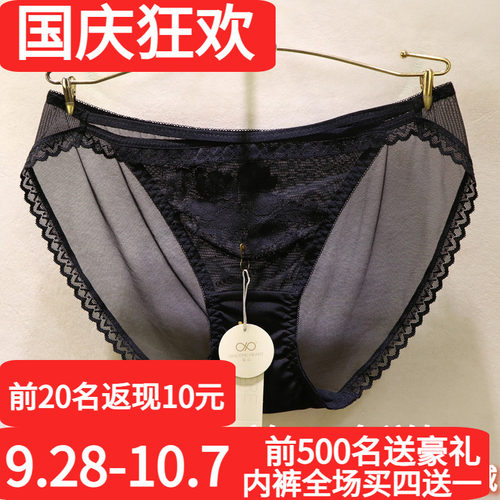 訫心刺绣奢华性感诱惑三角女内裤