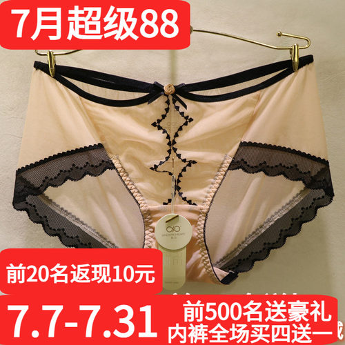 訫心刺绣爱心甜美蝴蝶蕾丝女内裤