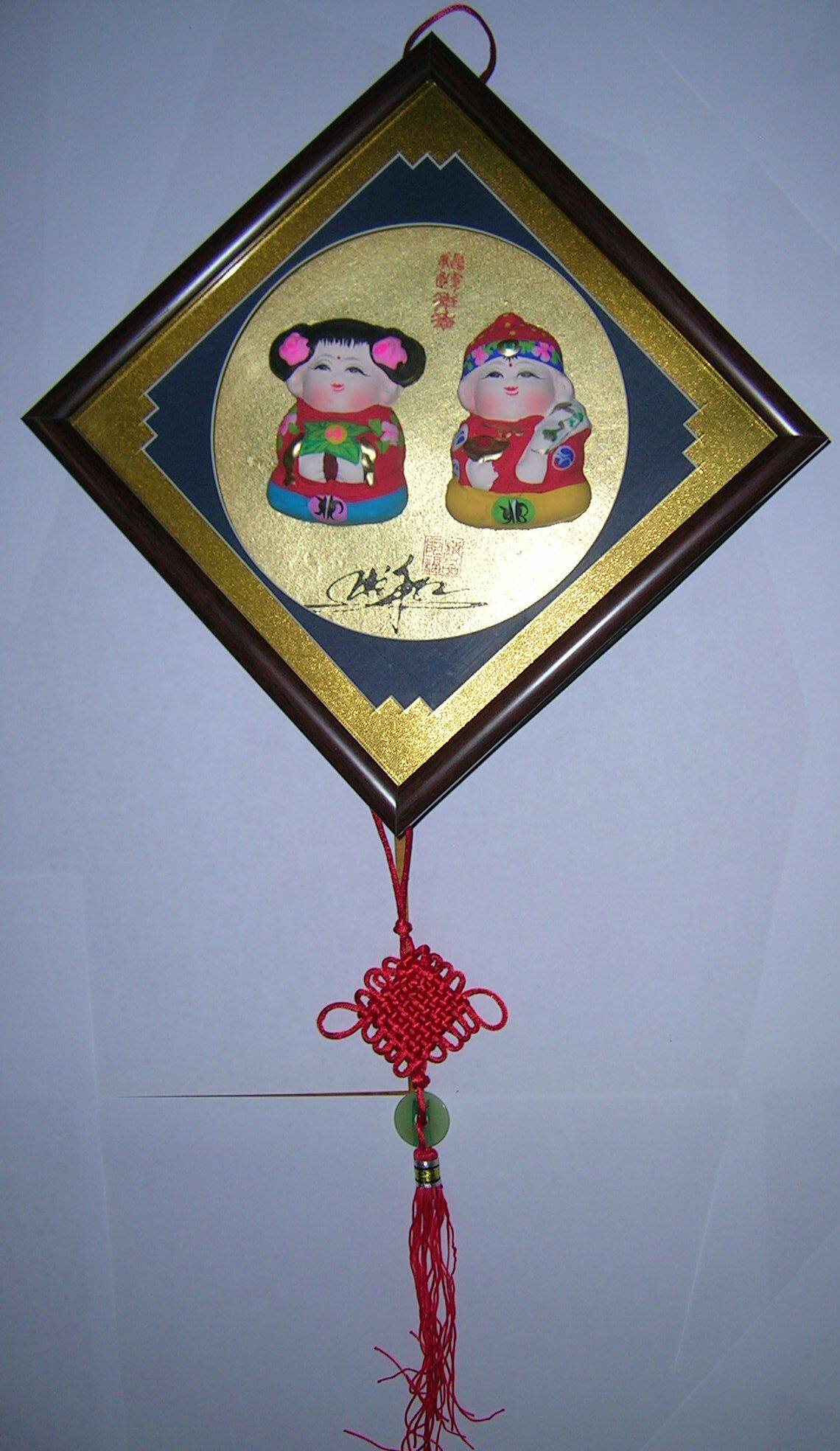 泥人 泥娃娃 无锡惠山泥人 民间工艺 非物质文化 阿福阿喜 镜框