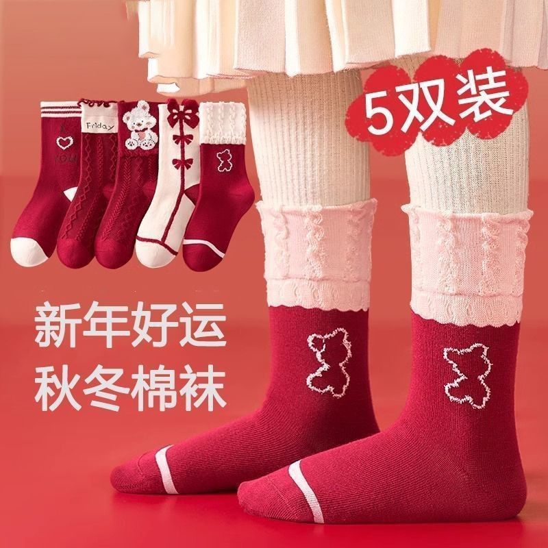 【新品】喜庆红色儿童袜子学生新年卡通春秋款女童女宝宝中筒包邮