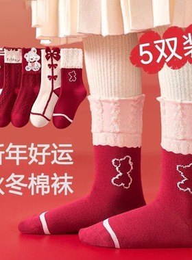 【新品】喜庆红色儿童袜子学生新年卡通春秋款女童女宝宝中筒包邮
