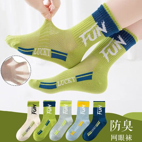 男女童袜子夏季薄款宝宝学生儿童袜韩版运动袜透气网眼夏天包邮