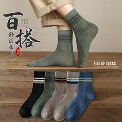 【5双】男士运动吸汗中筒袜