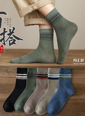 袜子男士中筒袜春秋条纹双杠吸汗ins潮简约日系运动长筒袜包邮
