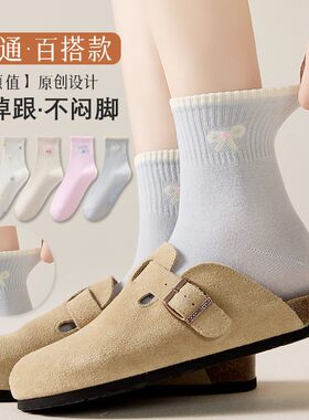 原创新款高颜值卡通少女大学女学生街潮中筒袜子可爱女袜包邮