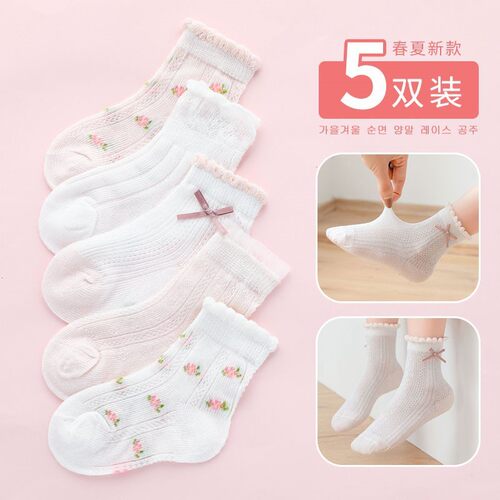 新品儿童袜子夏季薄款公主网眼袜男女孩夏天甜美粉色系透气短袜