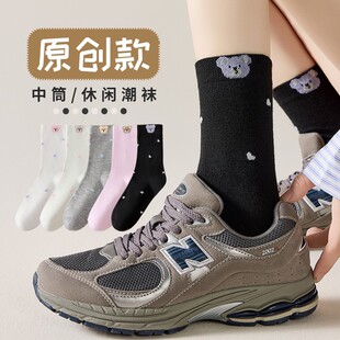 【5双】高颜值小熊纯色竖条中筒袜