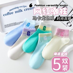 【5双】春夏季防臭吸汗低帮船袜