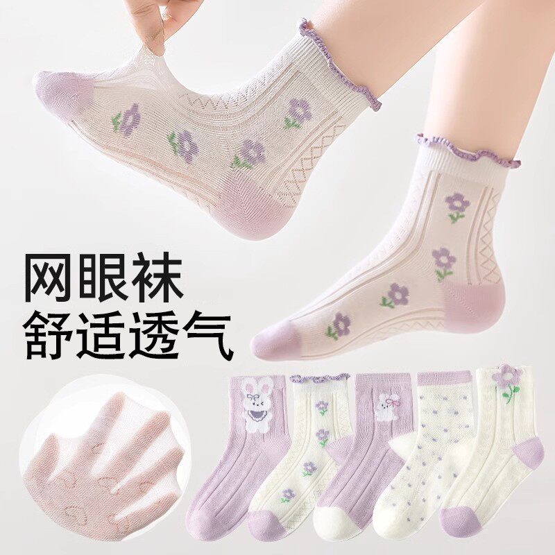 新品】儿童袜子春夏薄款韩版甜美小花透气网眼镂空学生花边袜