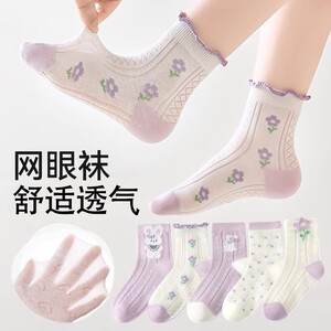 新品】儿童袜子春夏薄款韩版甜美小花透气网眼镂空学生花边袜