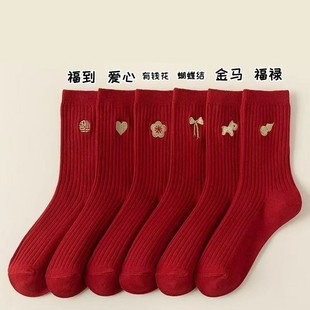 新年鸿运袜子女福禄中筒袜保暖潮袜红色本命年男女喜庆长袜 包邮