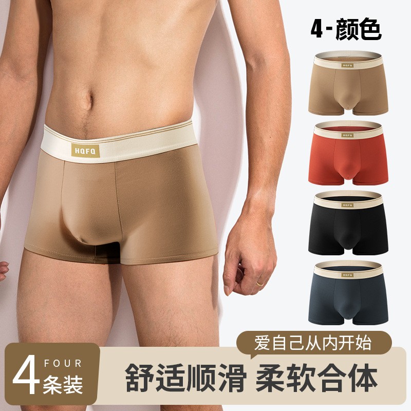 新款2025新款7A级抗菌透气男士内裤纯色宽松舒适加肥加大内裤男