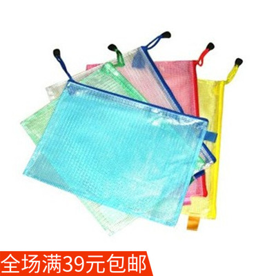 半透明多色拉边袋
